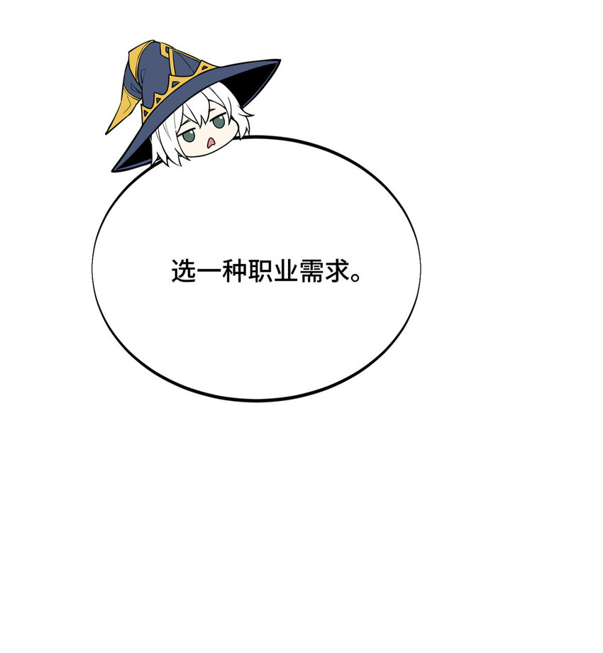 40 迟迟不入(1/2)-第41话
