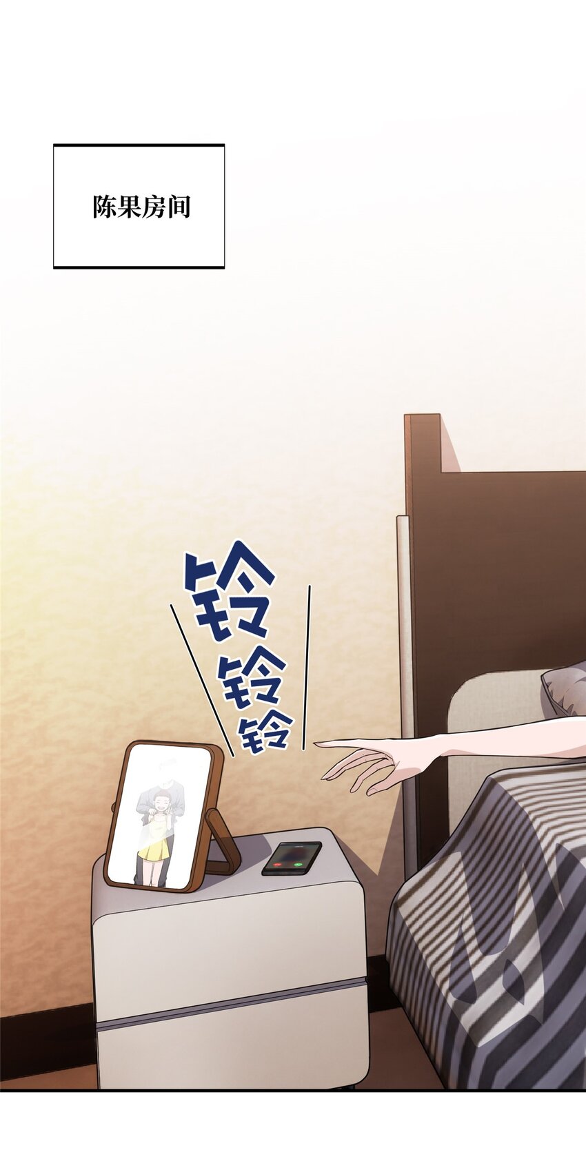 42 复出日(1/2)-第43话