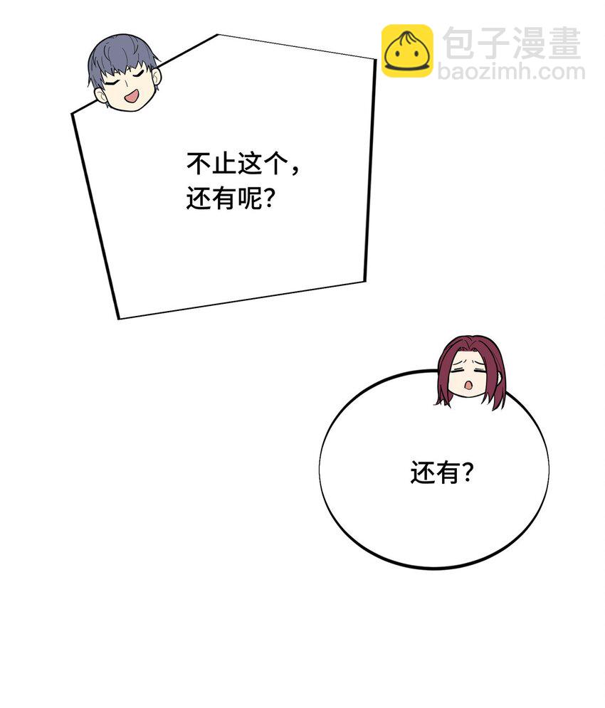 42 复出日(1/2)-第43话