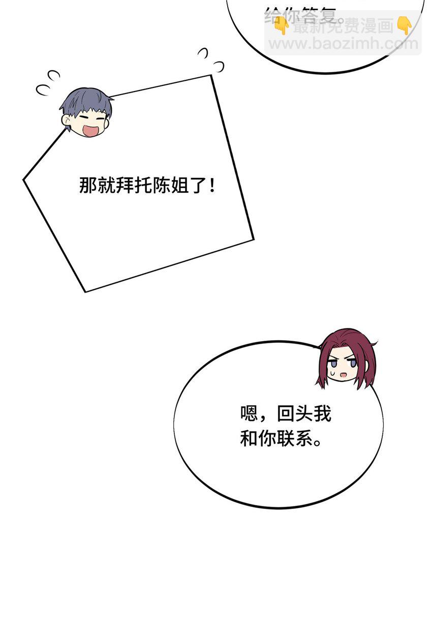42 复出日(1/2)-第43话