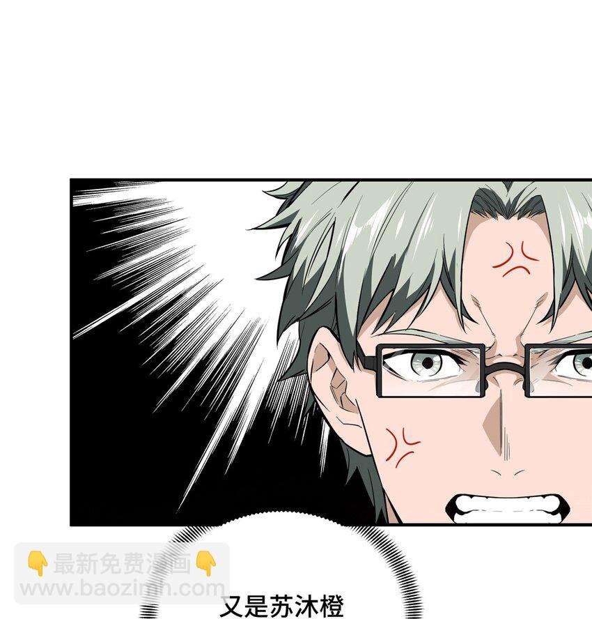 42 复出日(1/2)-第43话