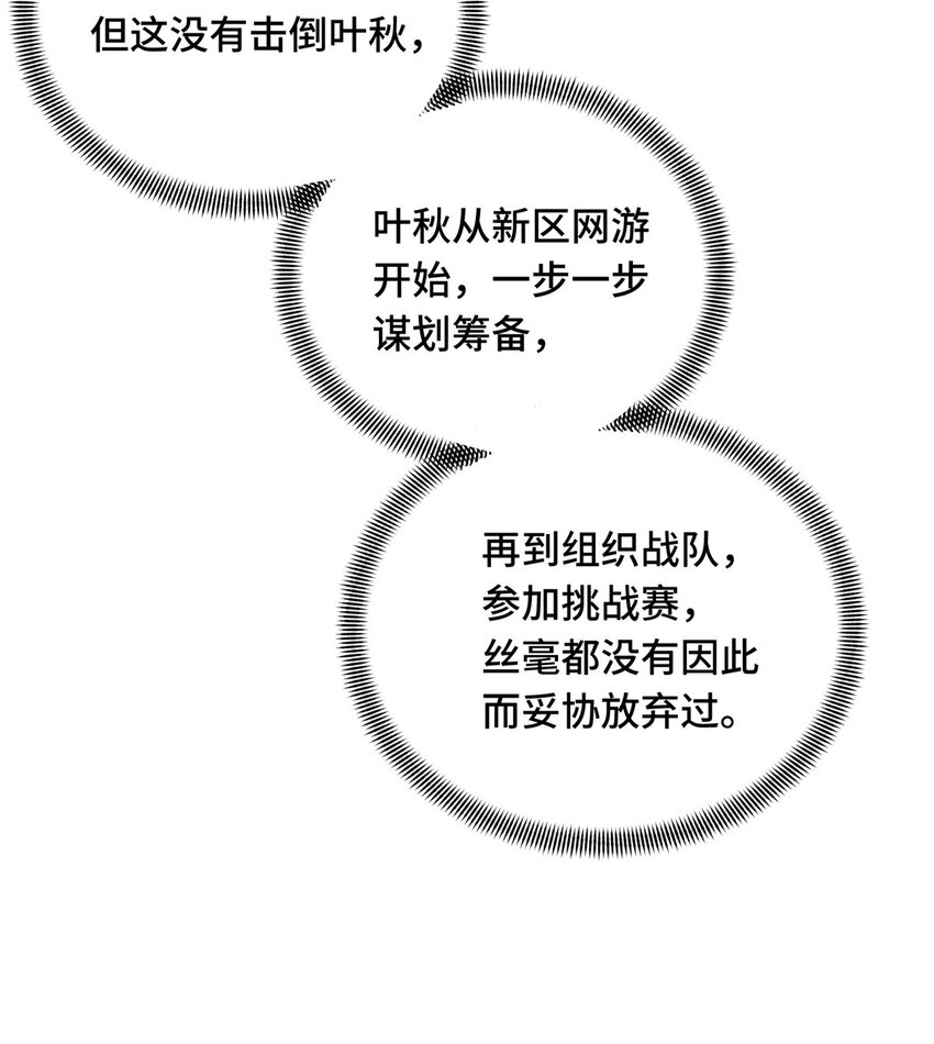 42 复出日(1/2)-第43话