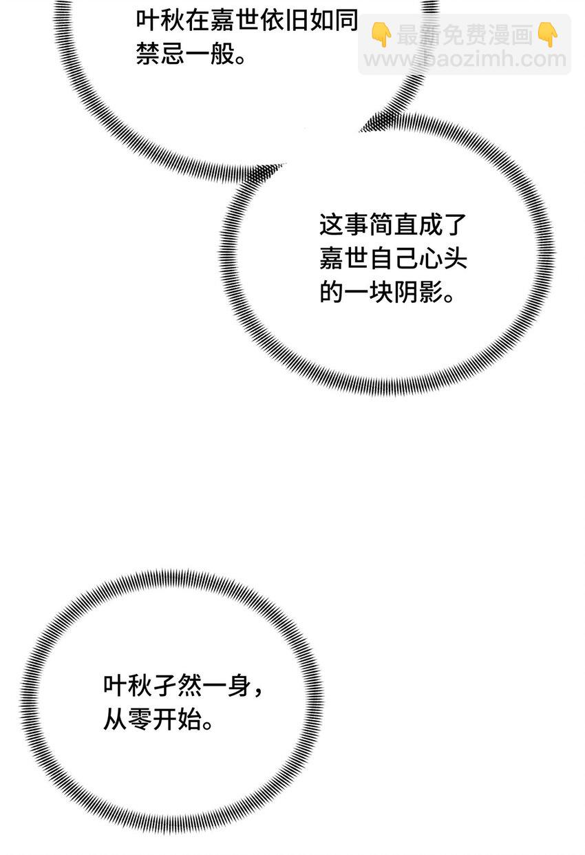 42 复出日(1/2)-第43话