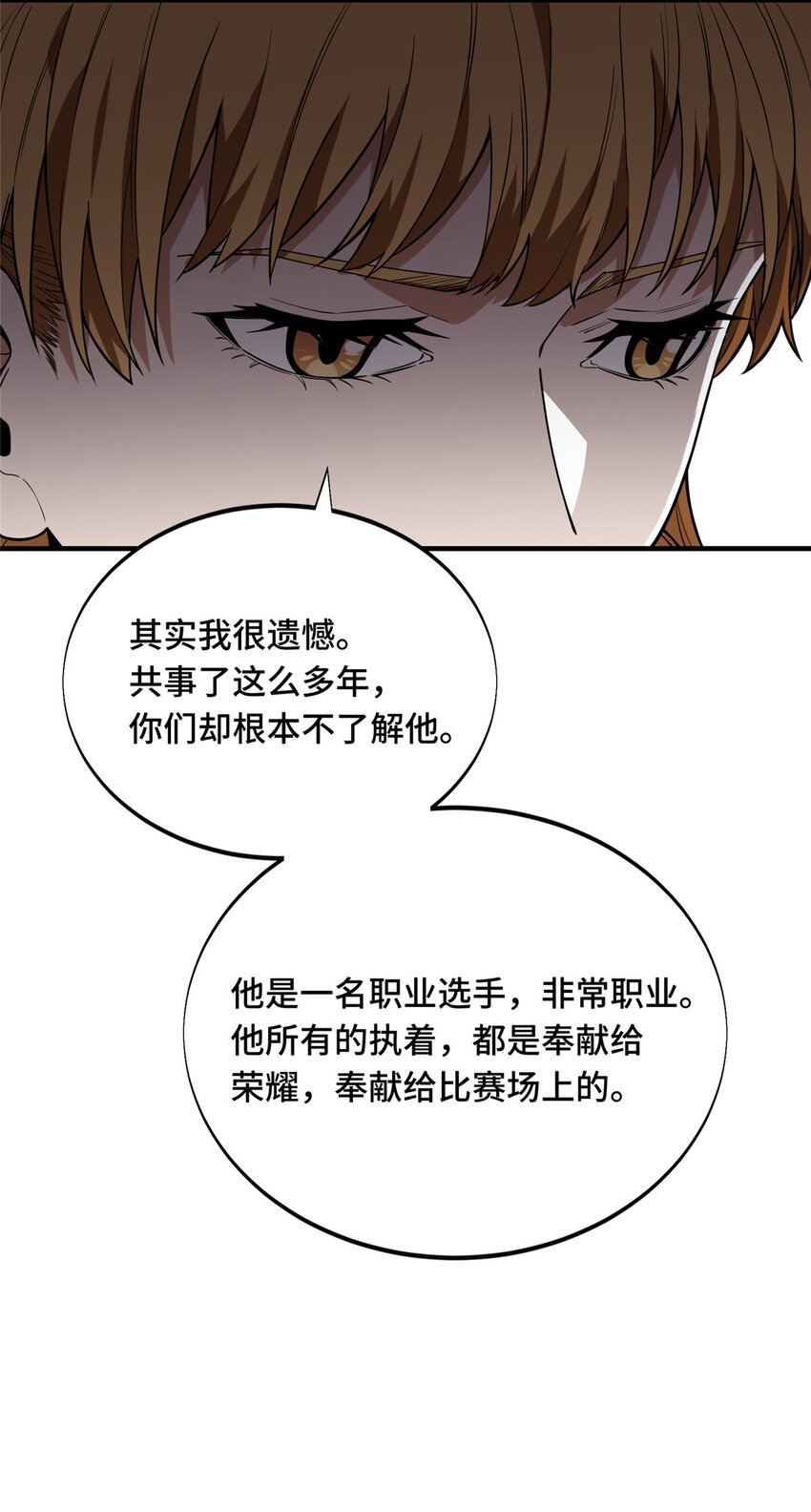 42 复出日(1/2)-第43话