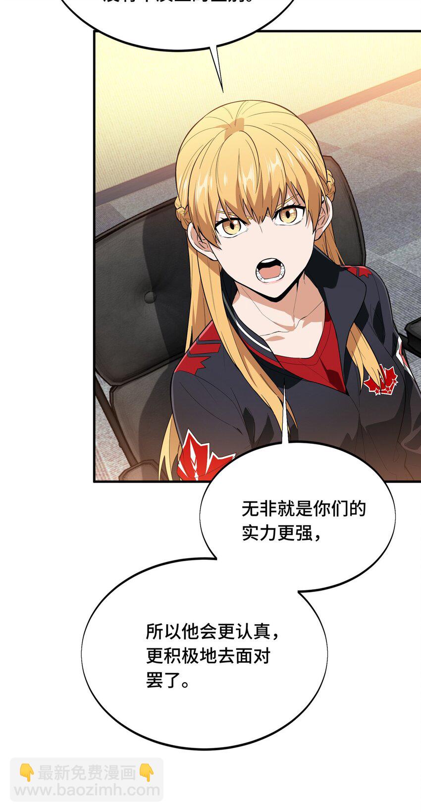 42 复出日(1/2)-第43话