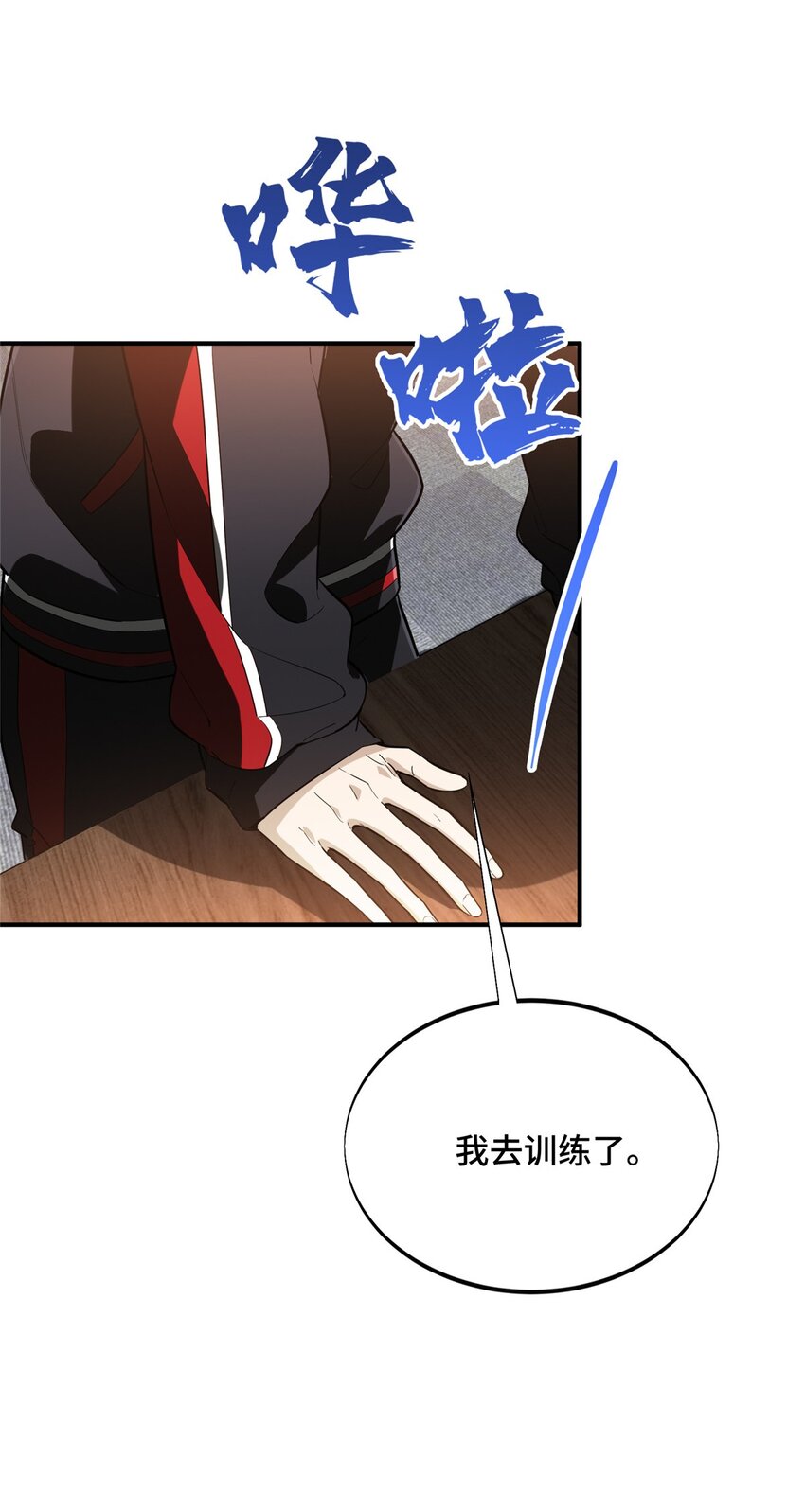 42 复出日(1/2)-第43话