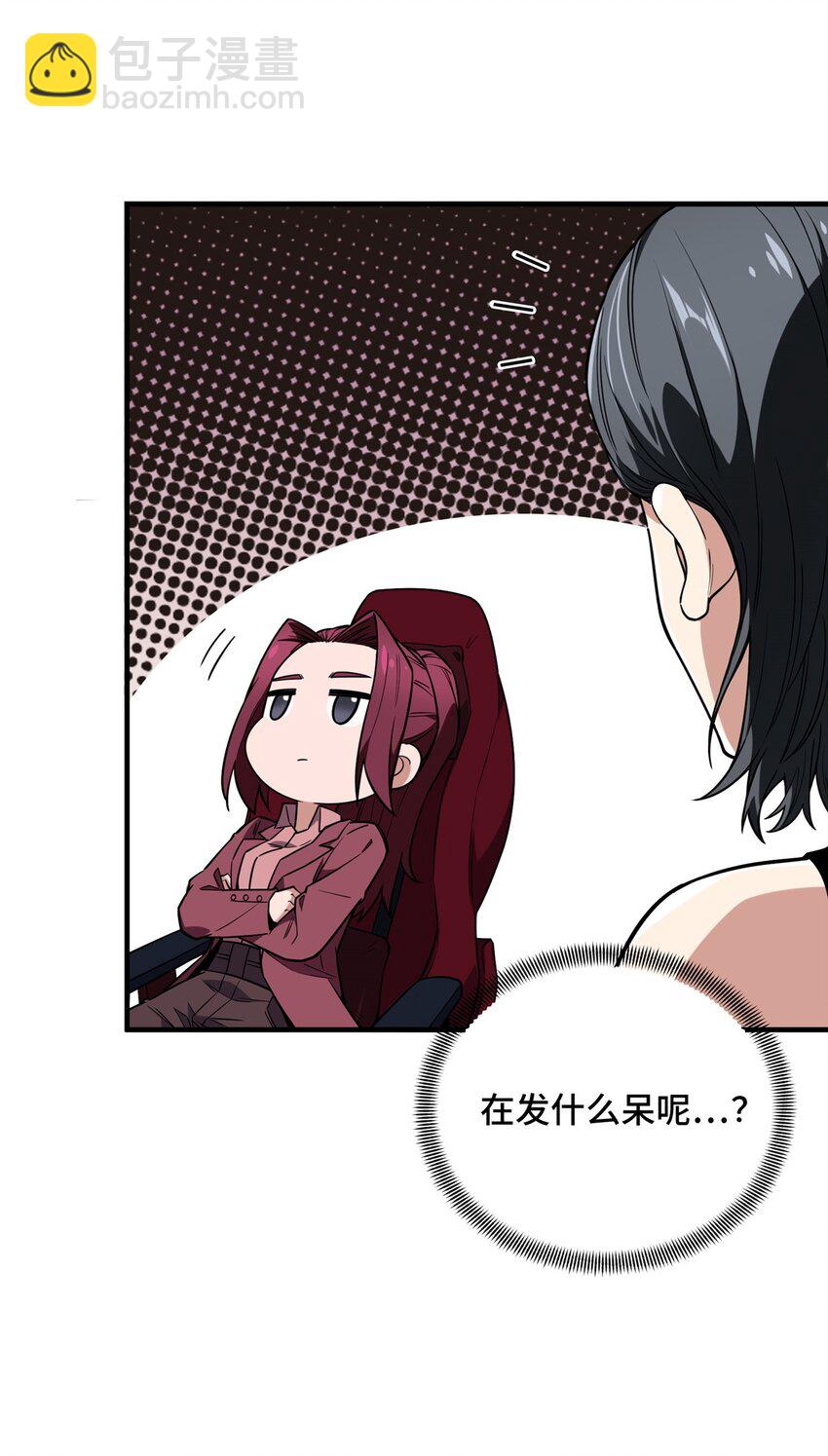 42 复出日(1/2)-第43话