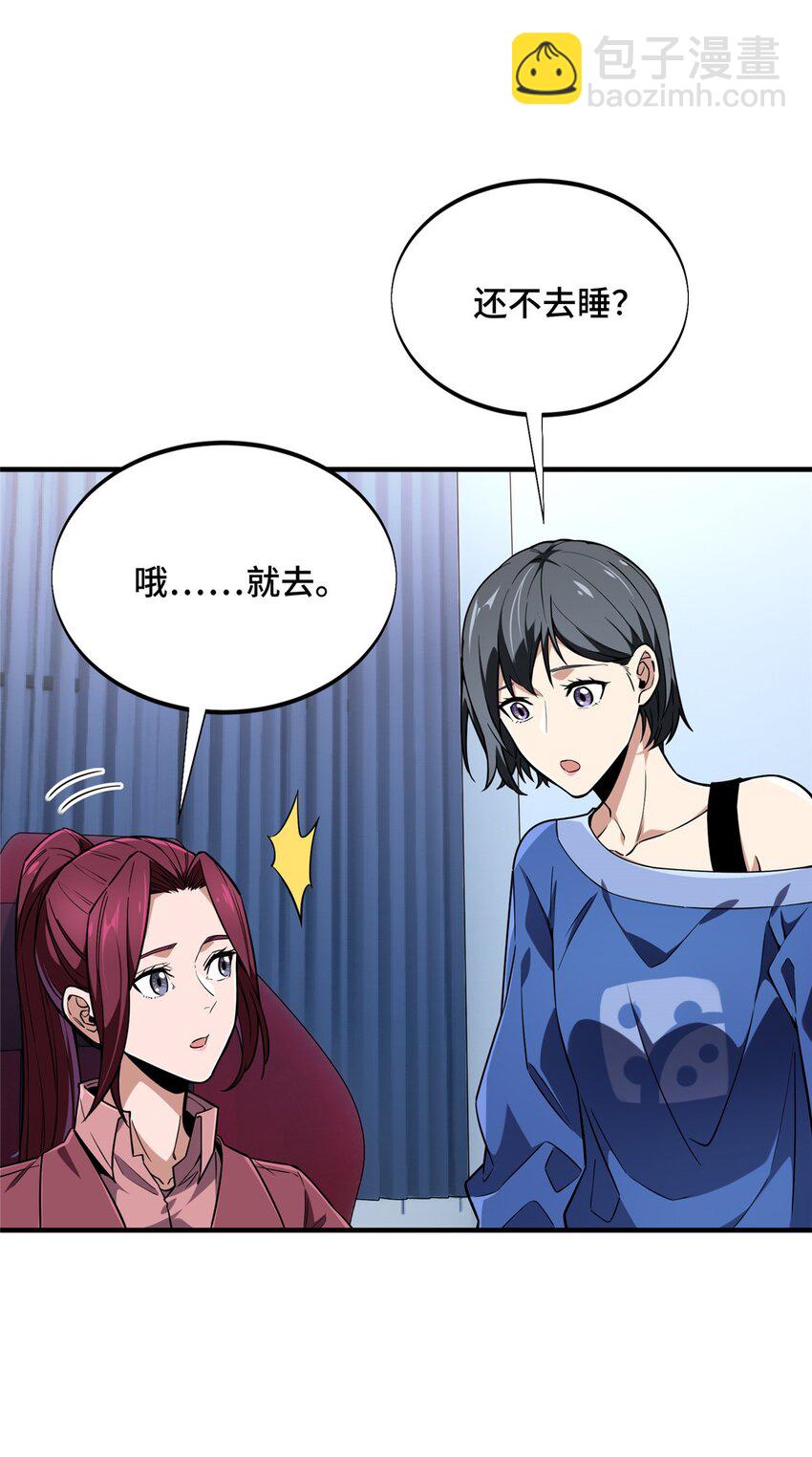 42 复出日(1/2)-第43话