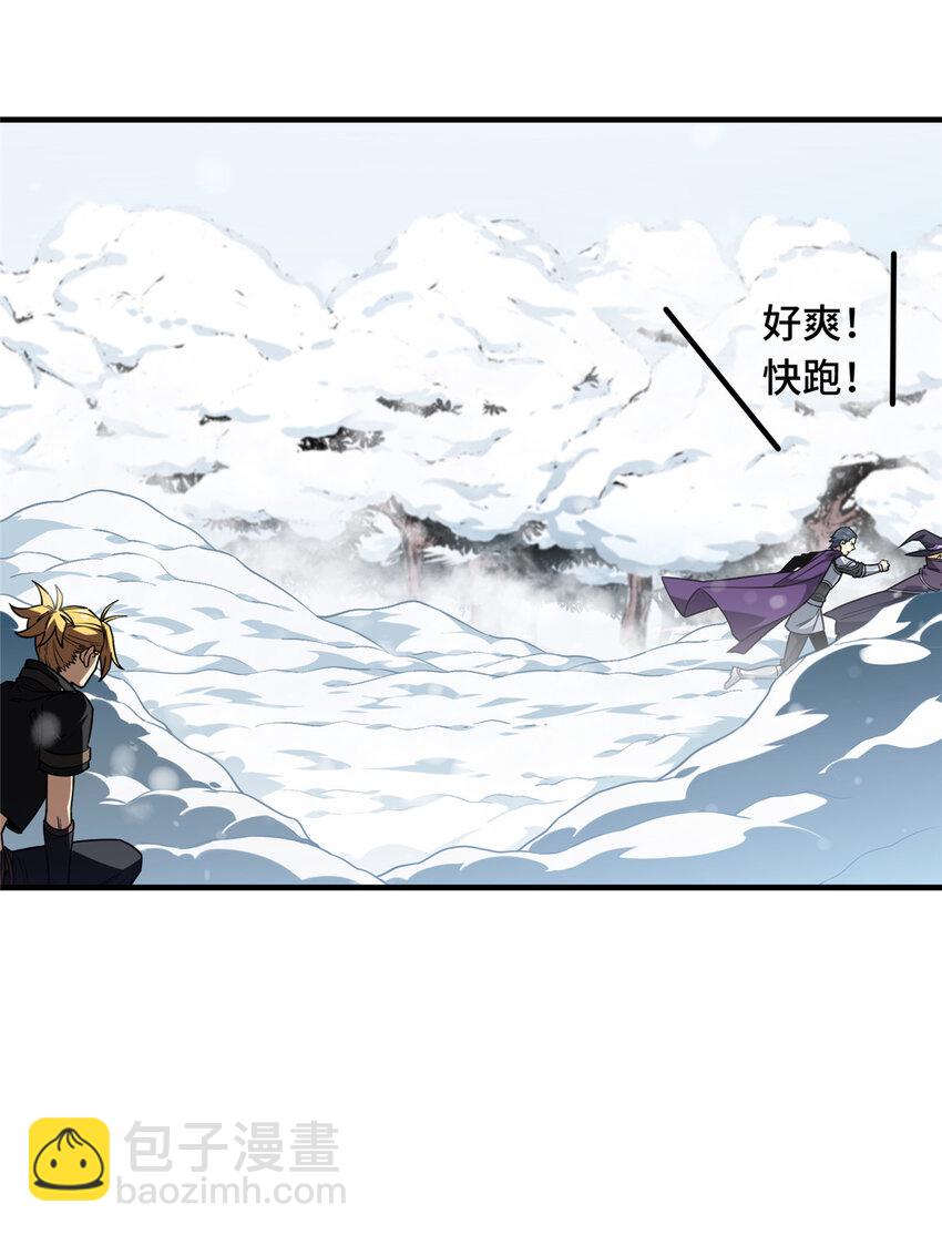 46 圣诞活动(1/2)-第47话
