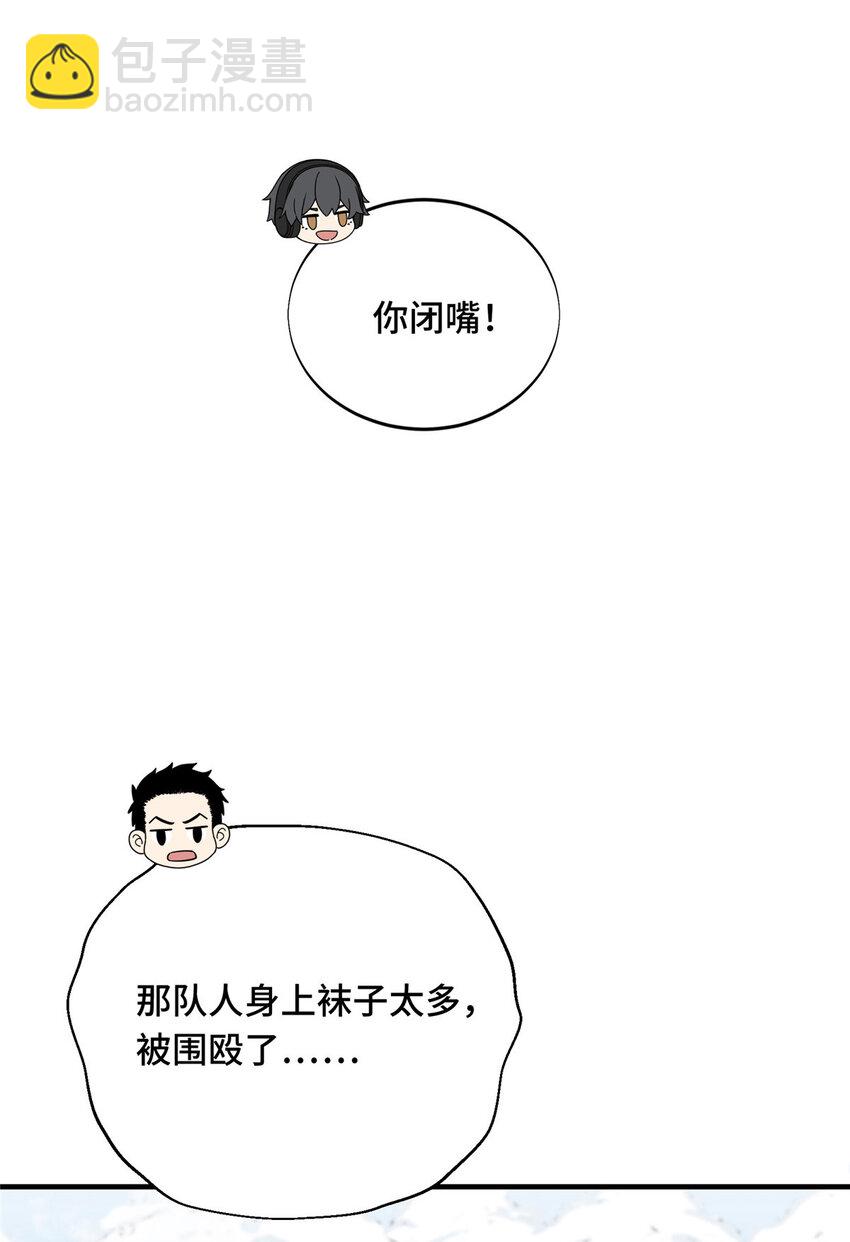 46 圣诞活动(1/2)-第47话