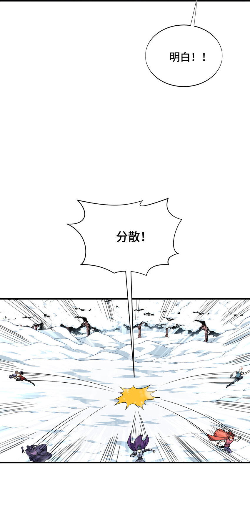 46 圣诞活动(1/2)-第47话