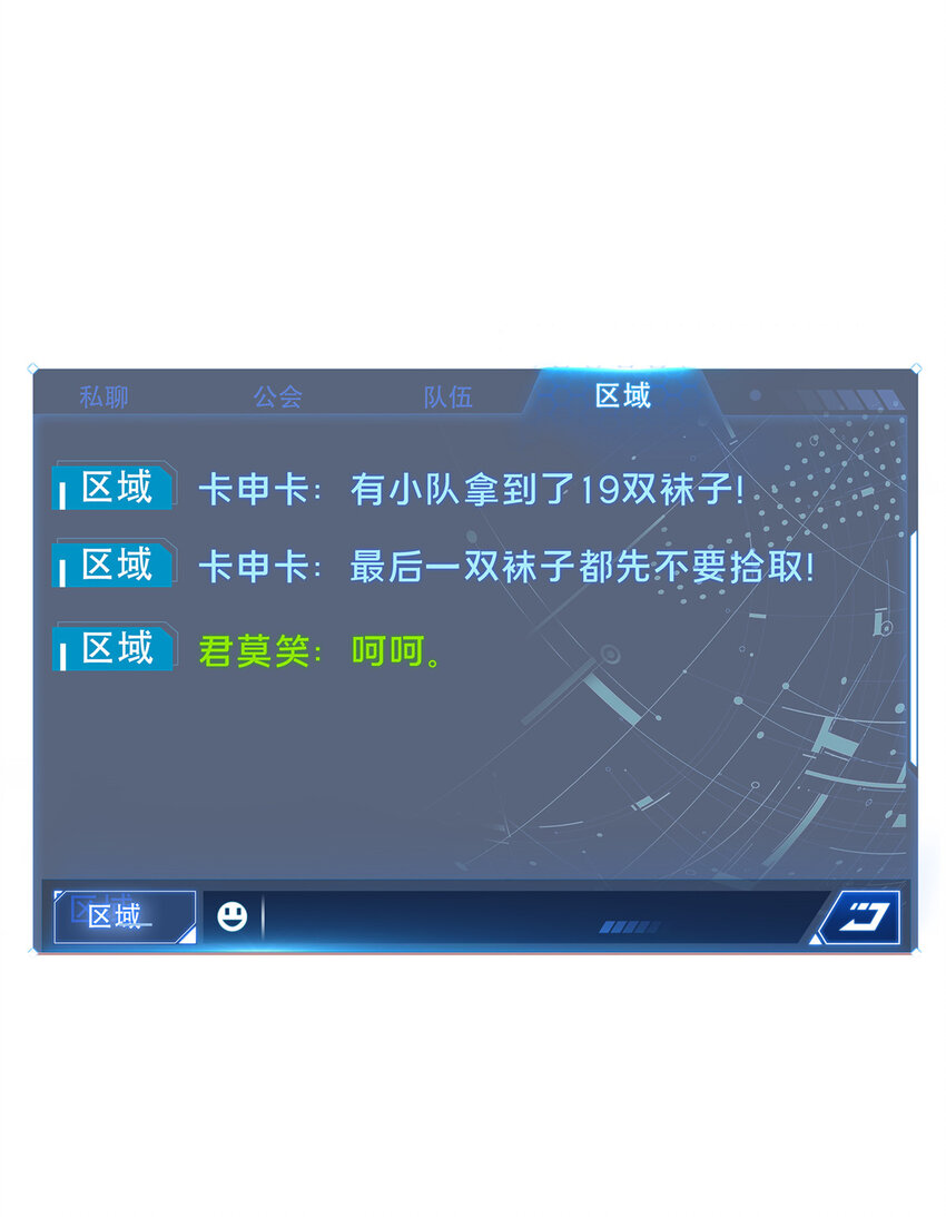 46 圣诞活动(1/2)-第47话