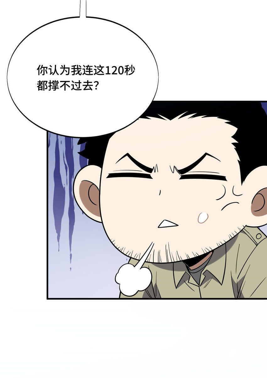 46 圣诞活动(1/2)-第47话