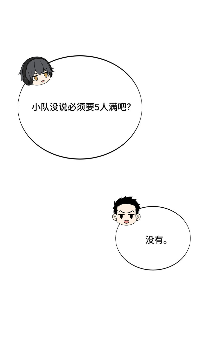 46 圣诞活动(1/2)-第47话