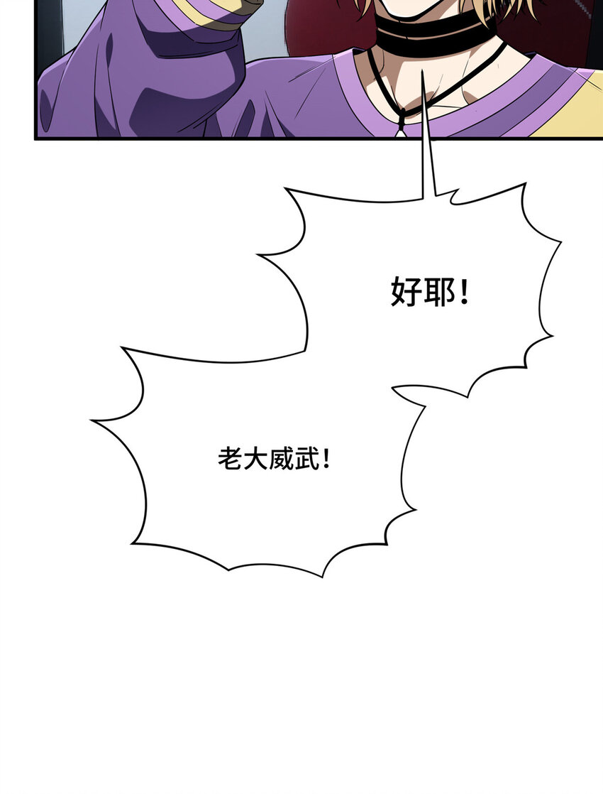 46 圣诞活动(1/2)-第47话
