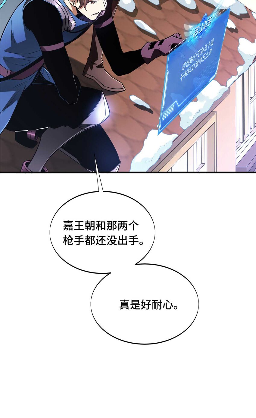 49 黄雀在后(1/2)-第49话