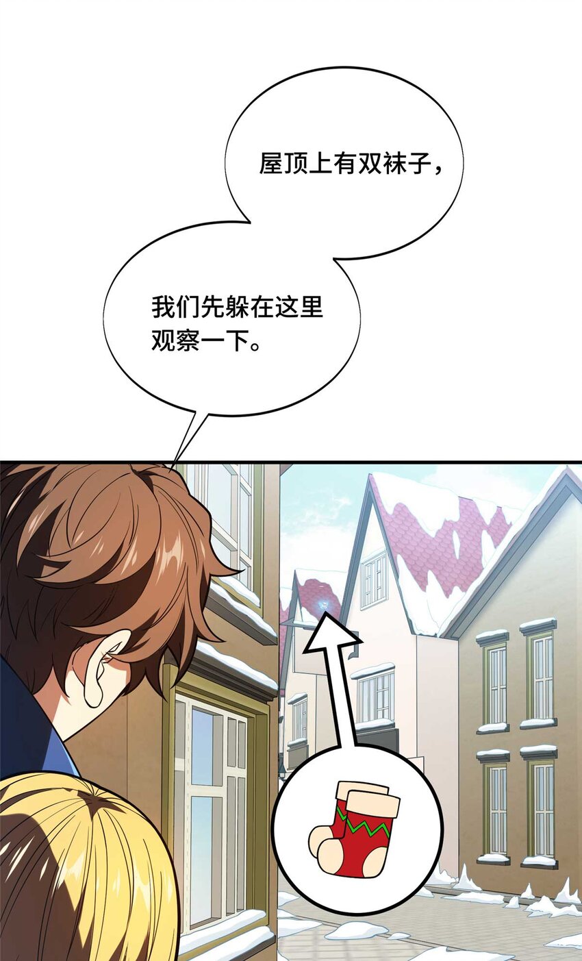 49 黄雀在后(1/2)-第49话