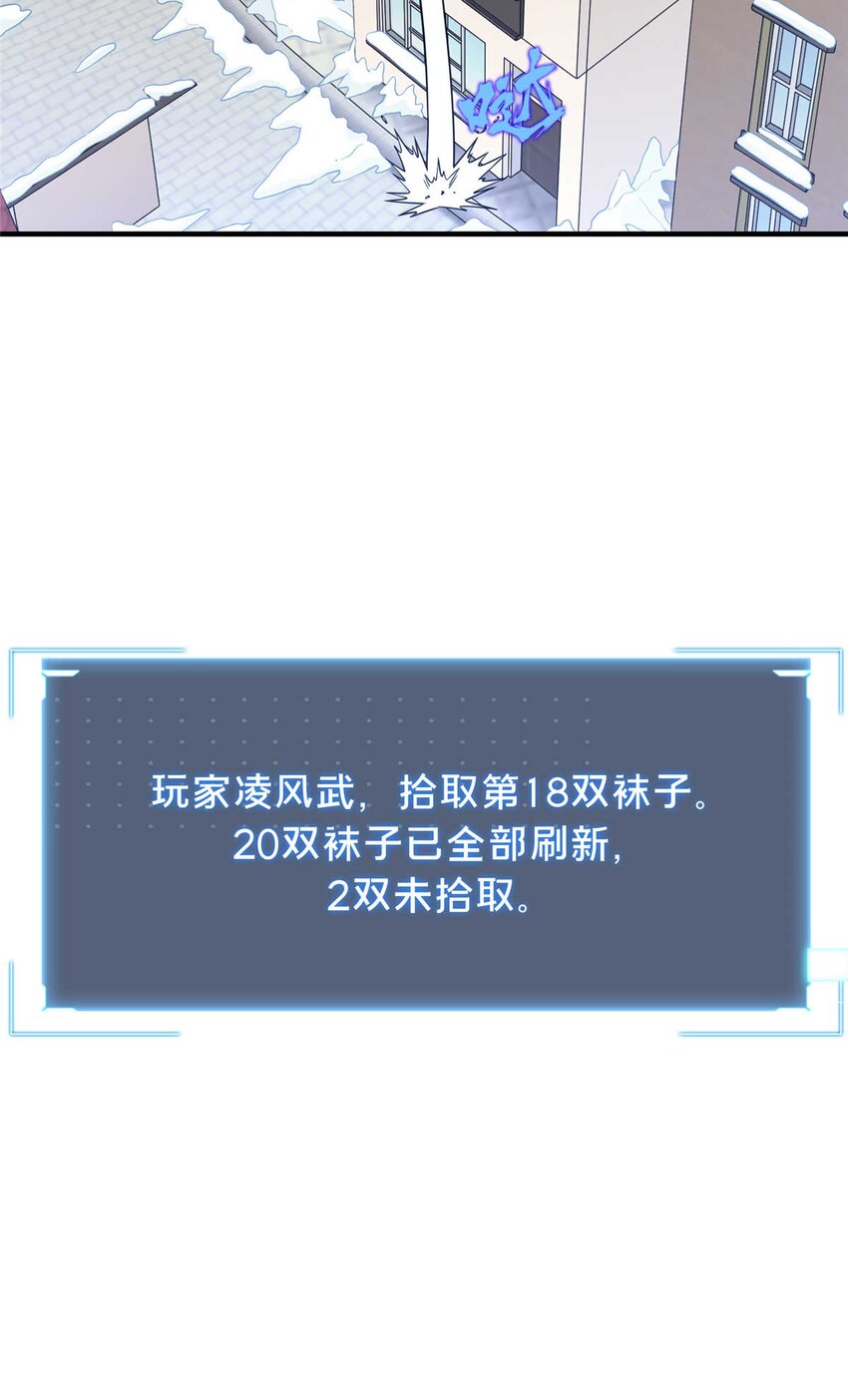 49 黄雀在后(1/2)-第49话