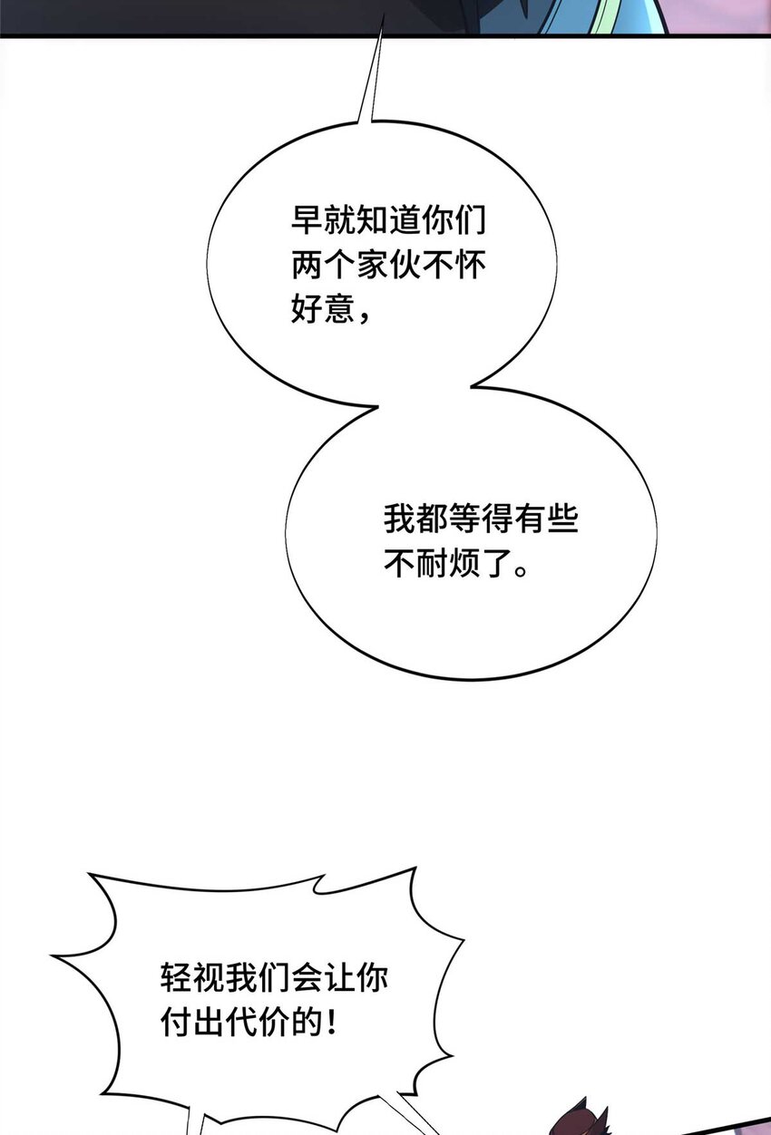 49 黄雀在后(1/2)-第49话