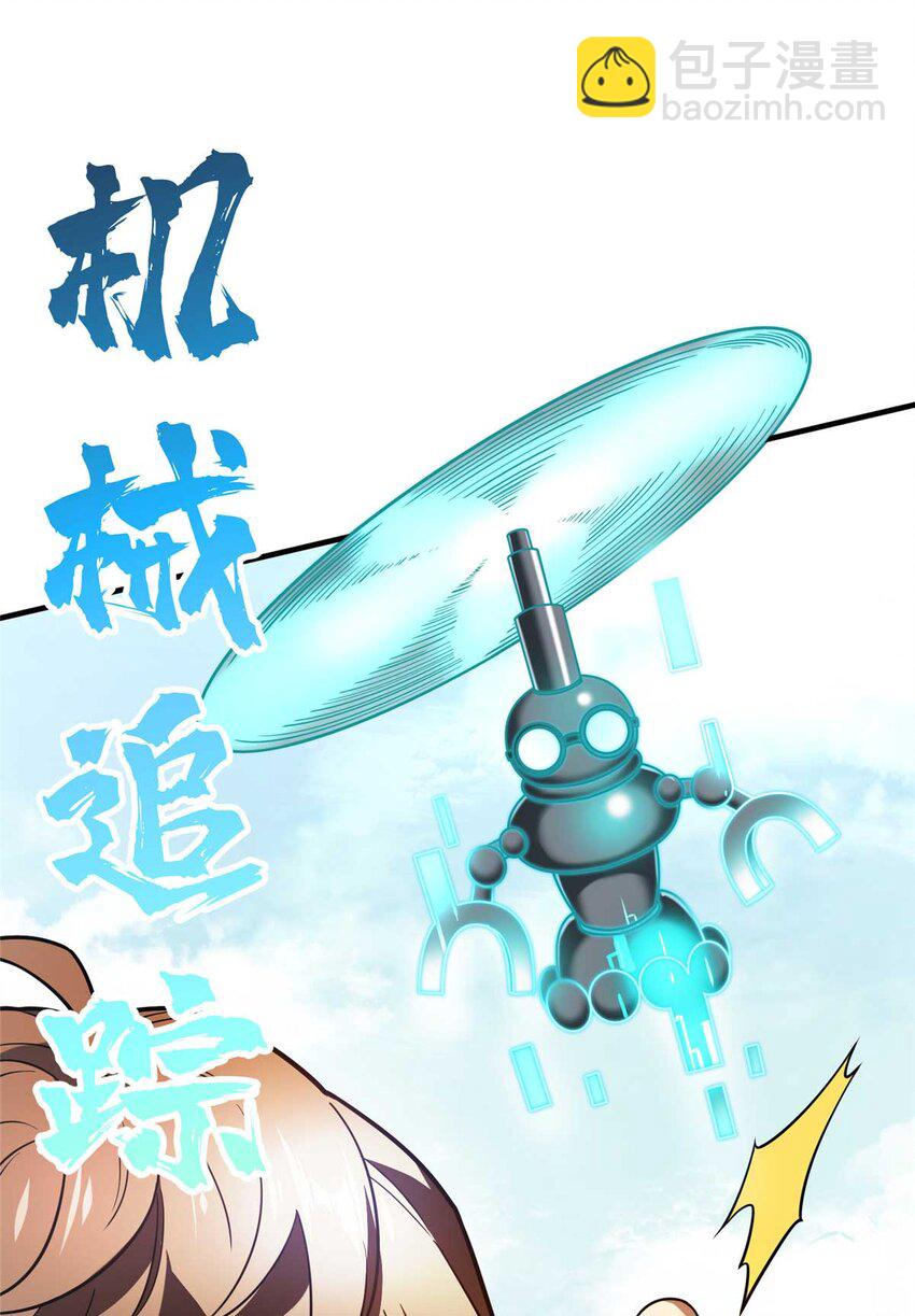 49 黄雀在后(1/2)-第49话