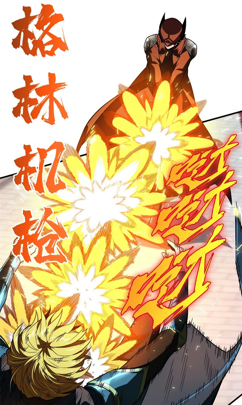 49 黄雀在后(1/2)-第49话
