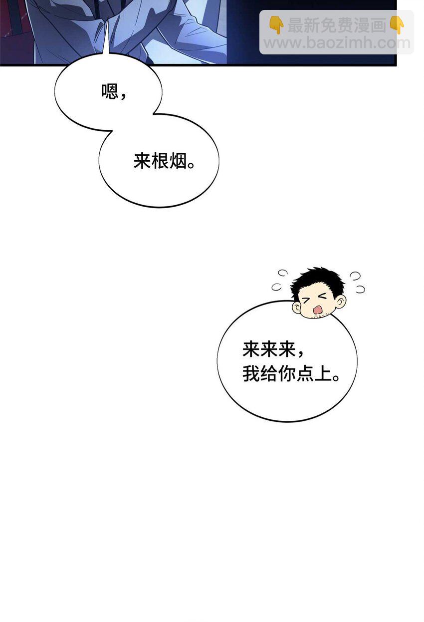 49 黄雀在后(1/2)-第49话