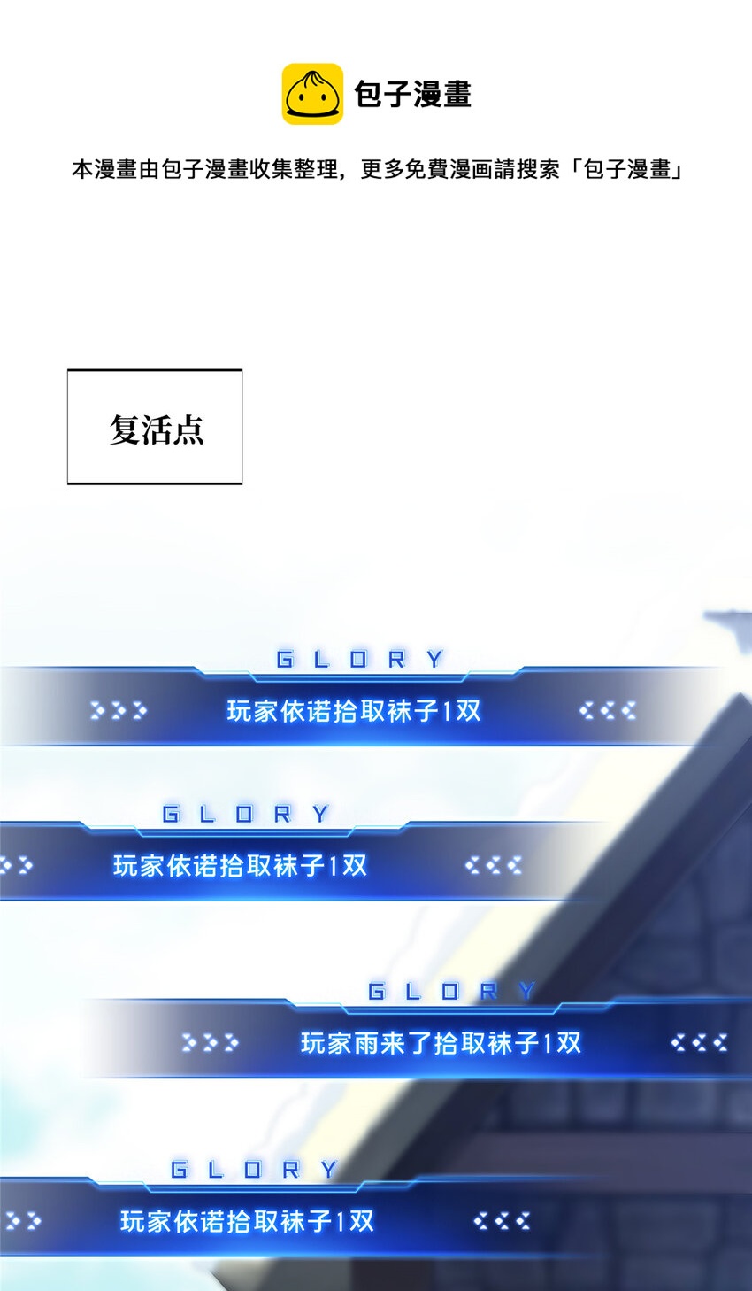50 这样才放心(1/2)-第51话