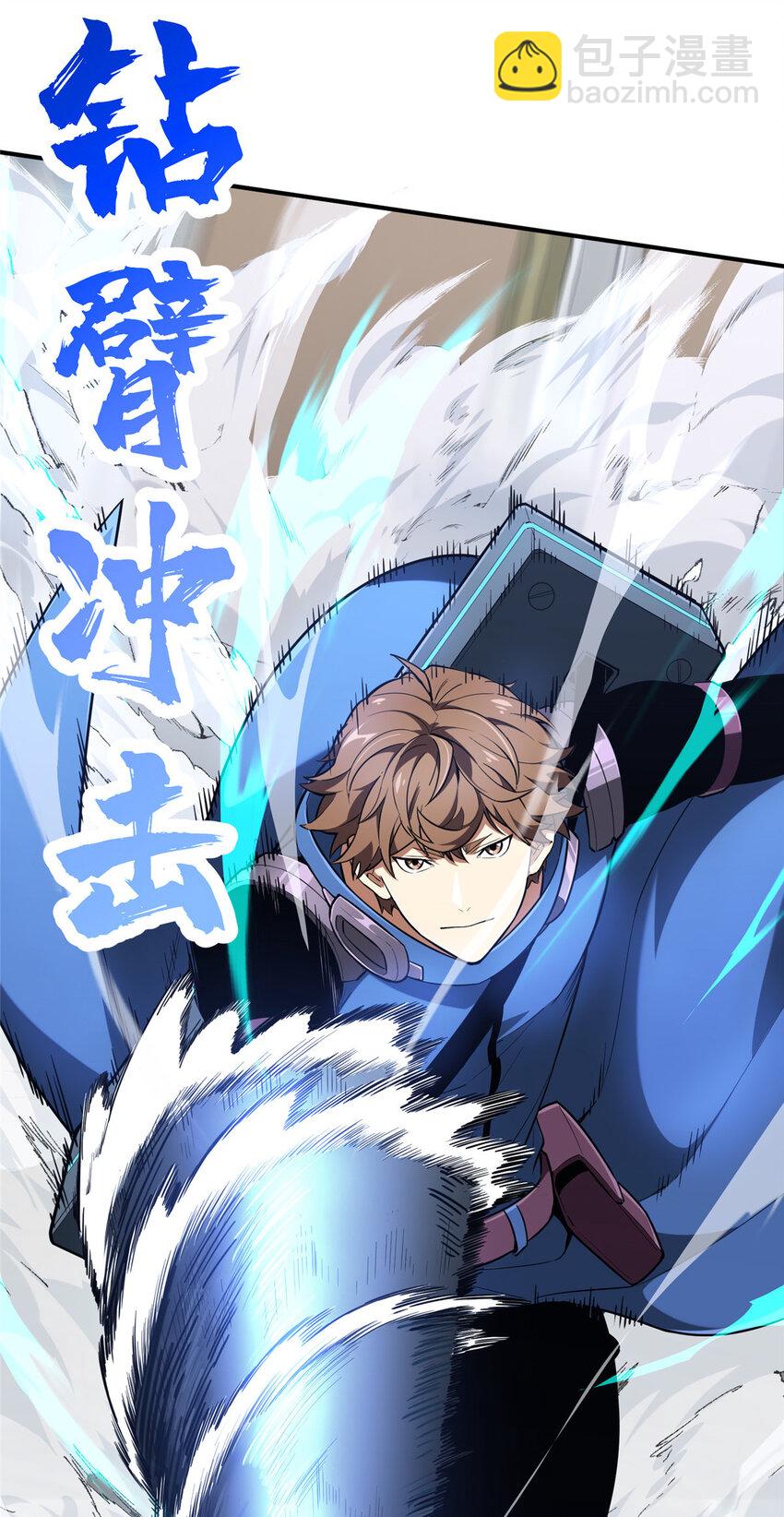 50 这样才放心(1/2)-第51话