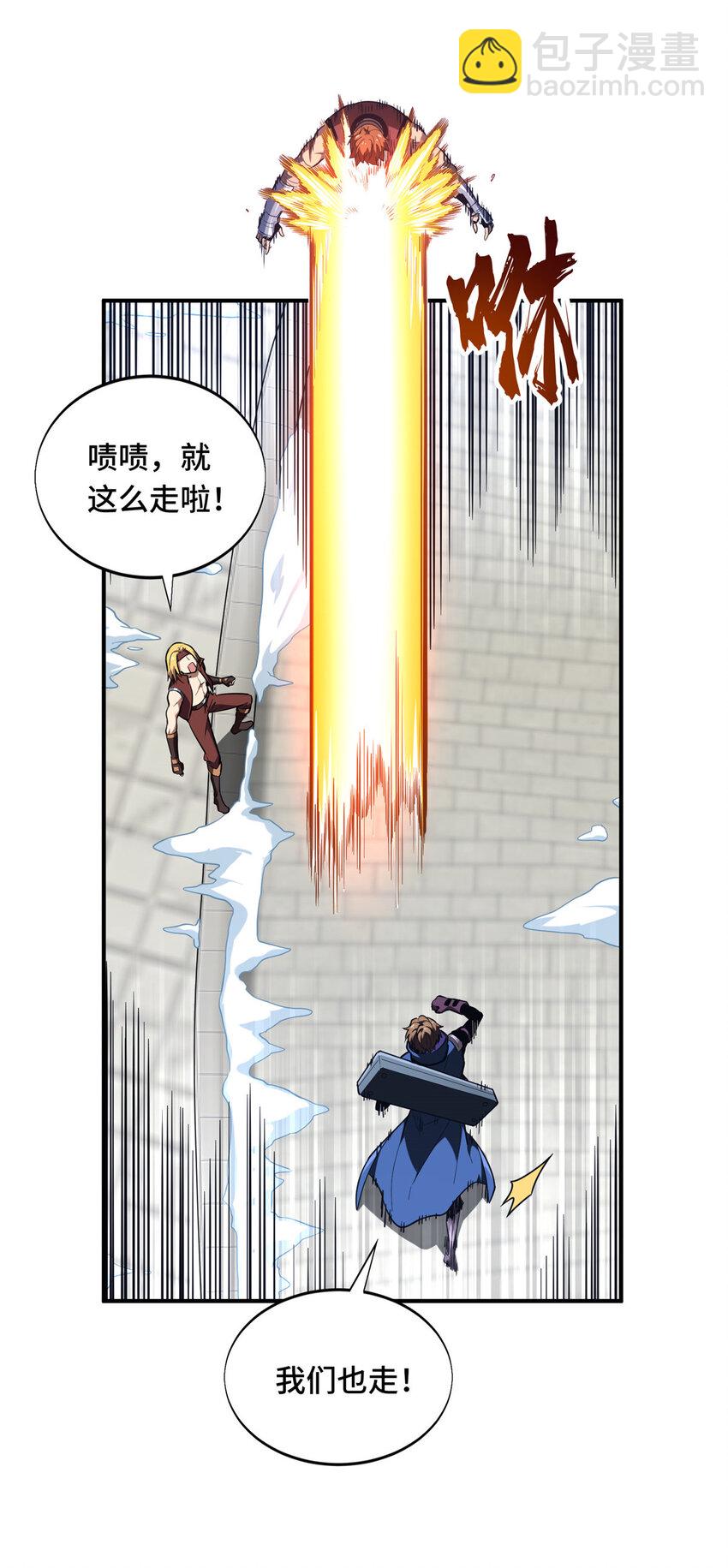 50 这样才放心(1/2)-第51话