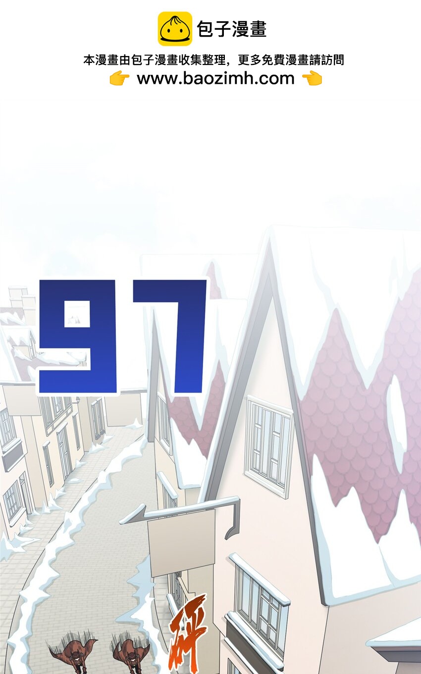 52 伏击(1/2)-第53话