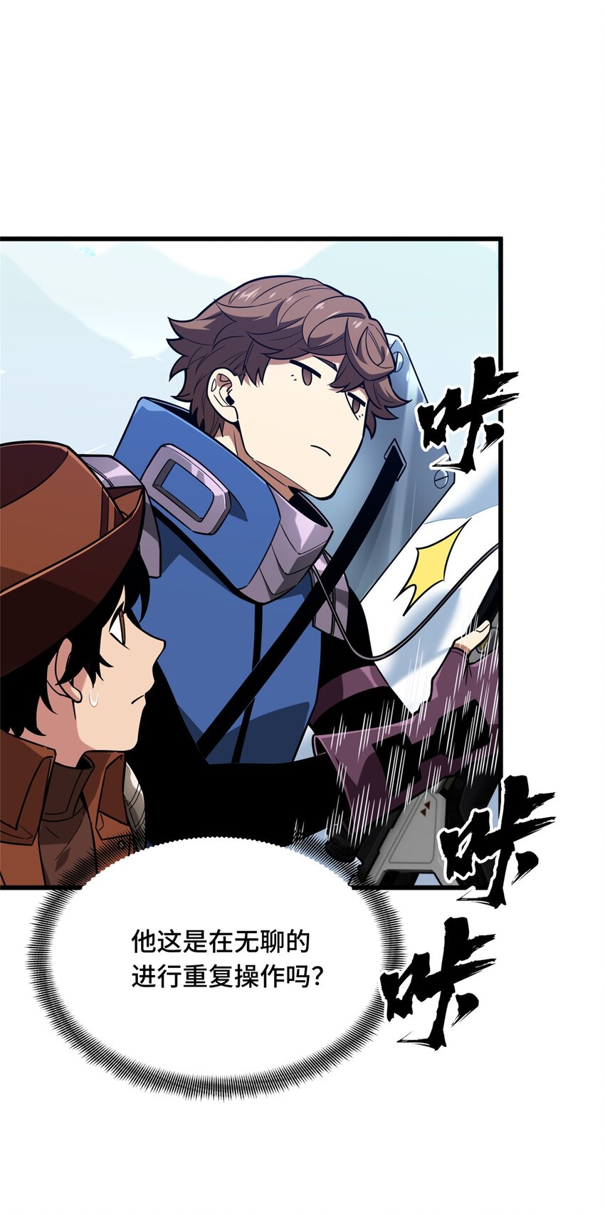 52 伏击(1/2)-第53话