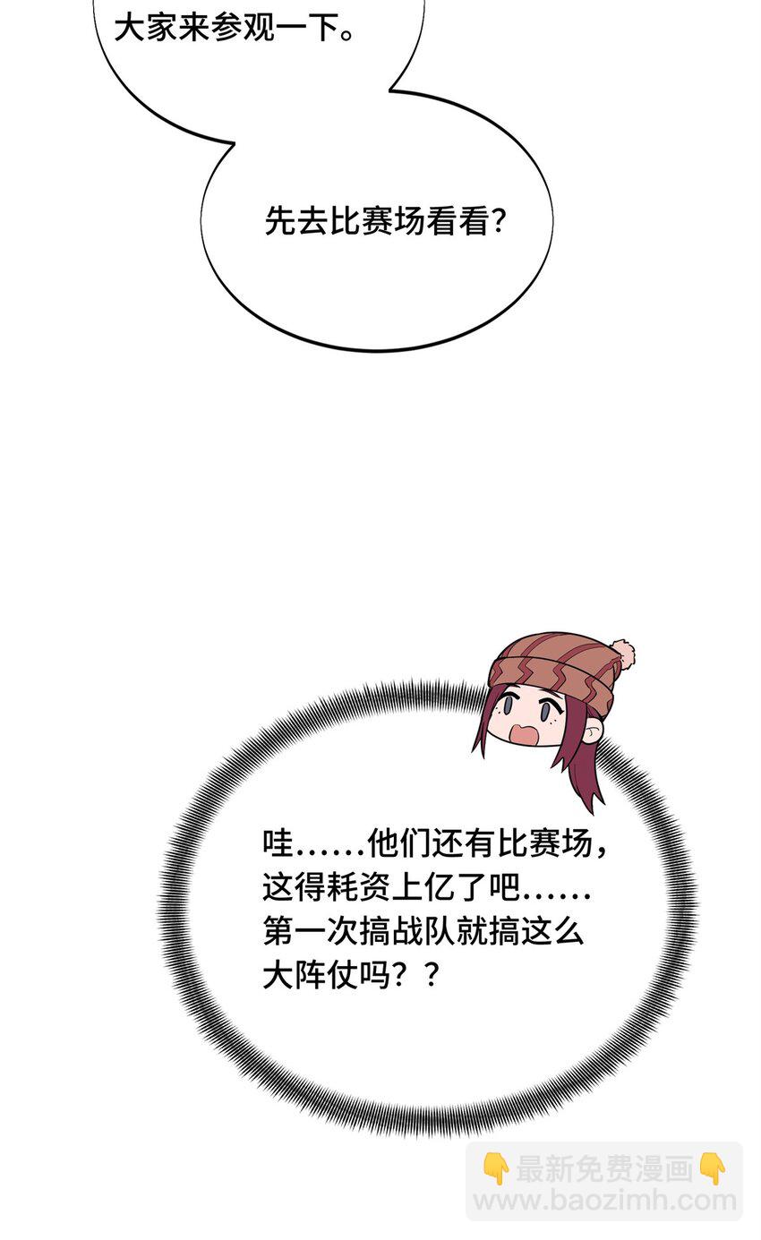 54 不简单的对手(1/2)-第55话