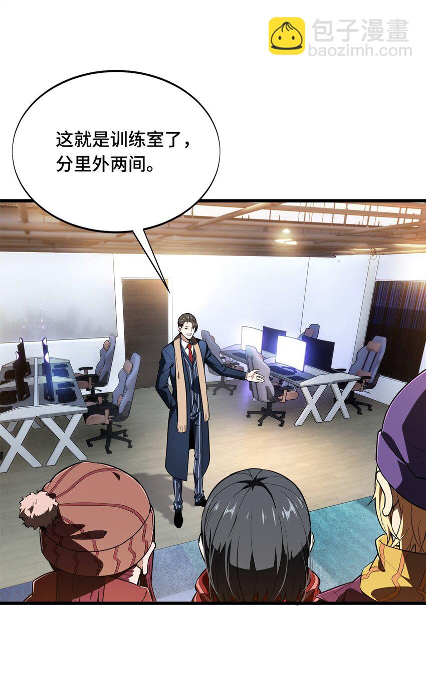 54 不简单的对手(1/2)-第55话