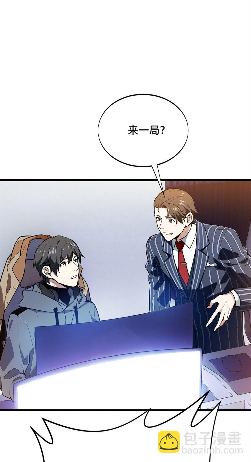 54 不简单的对手(1/2)-第55话