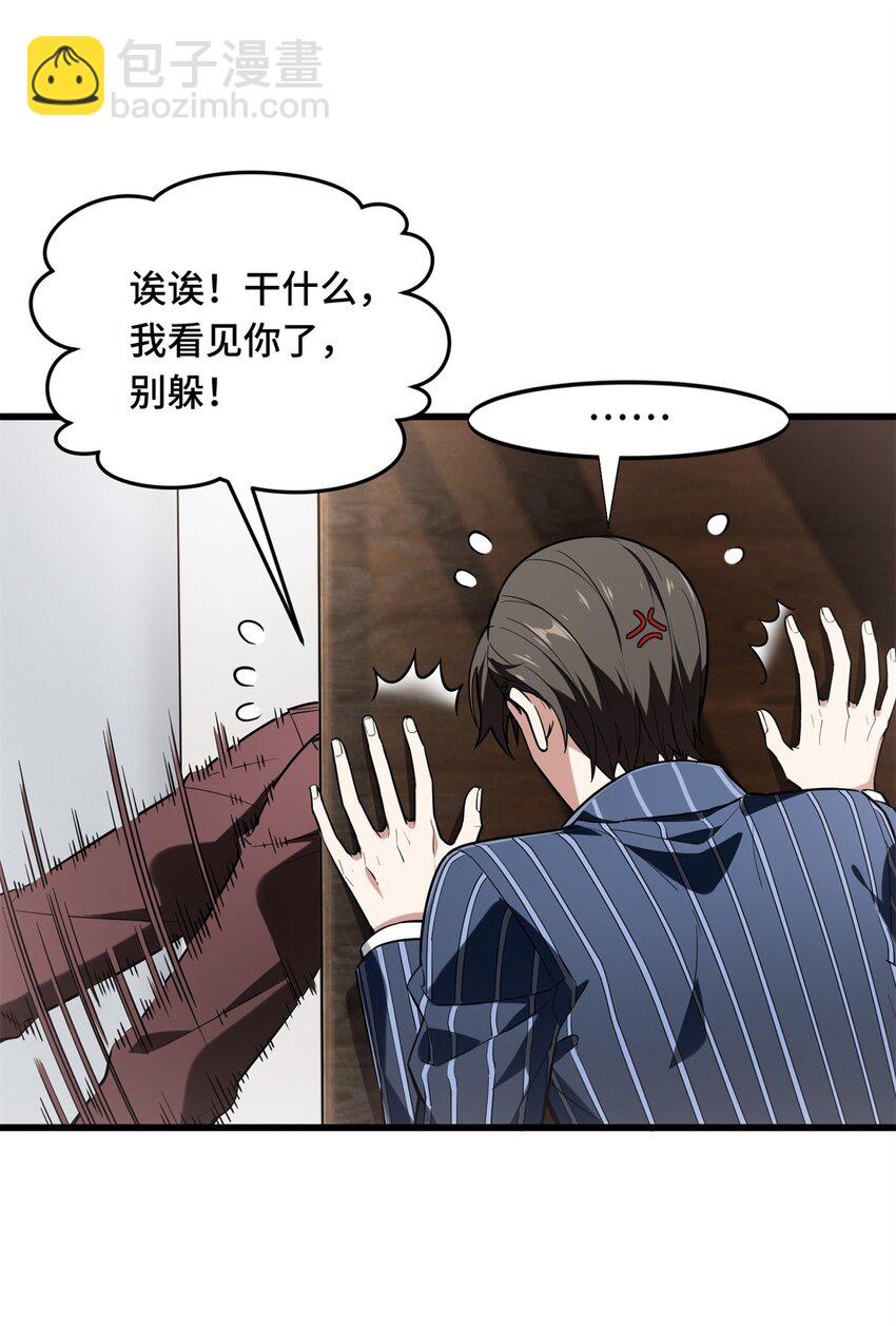 54 不简单的对手(1/2)-第55话