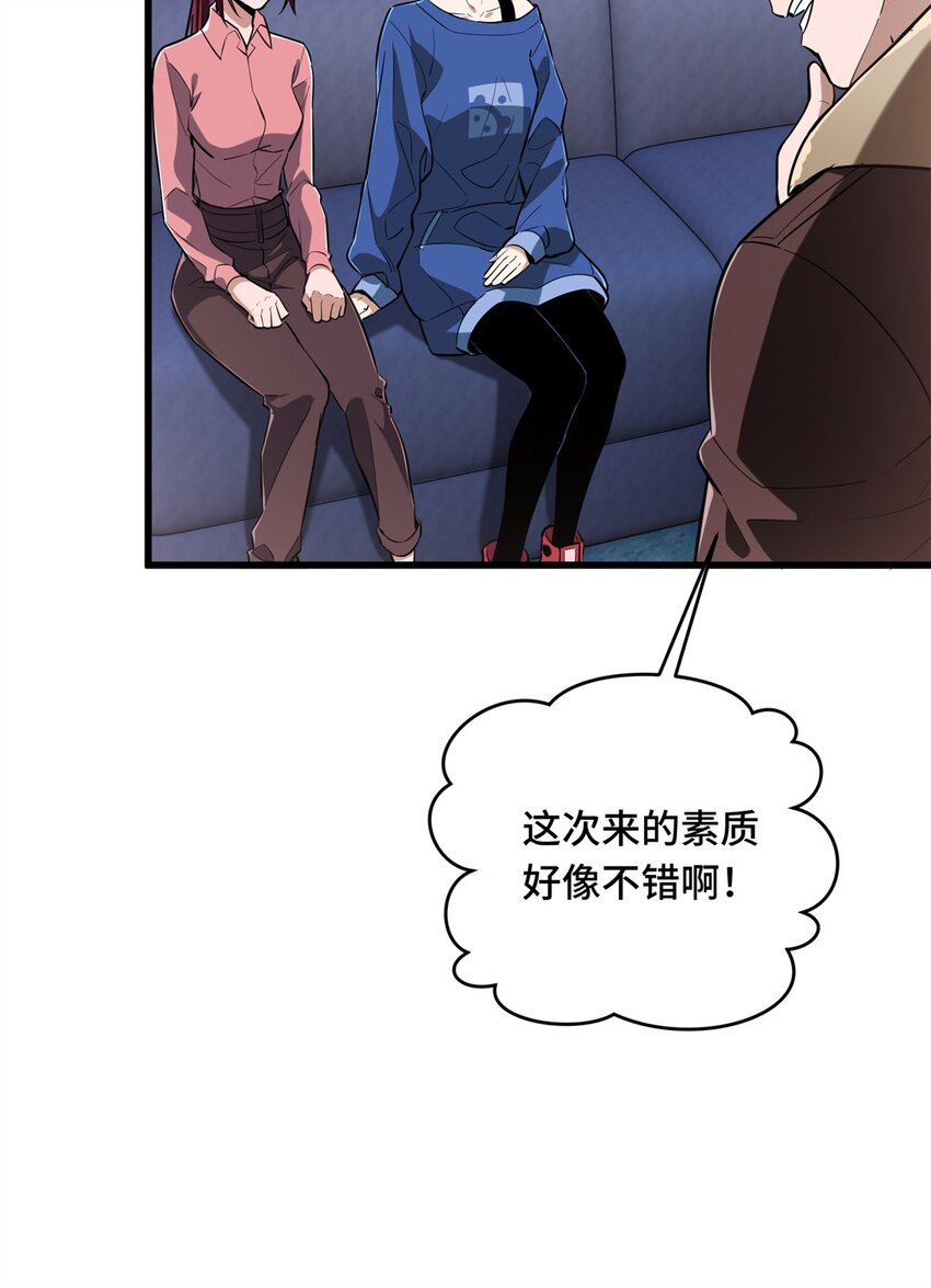 54 不简单的对手(1/2)-第55话