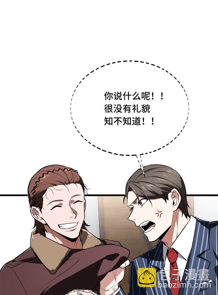 54 不简单的对手(1/2)-第55话