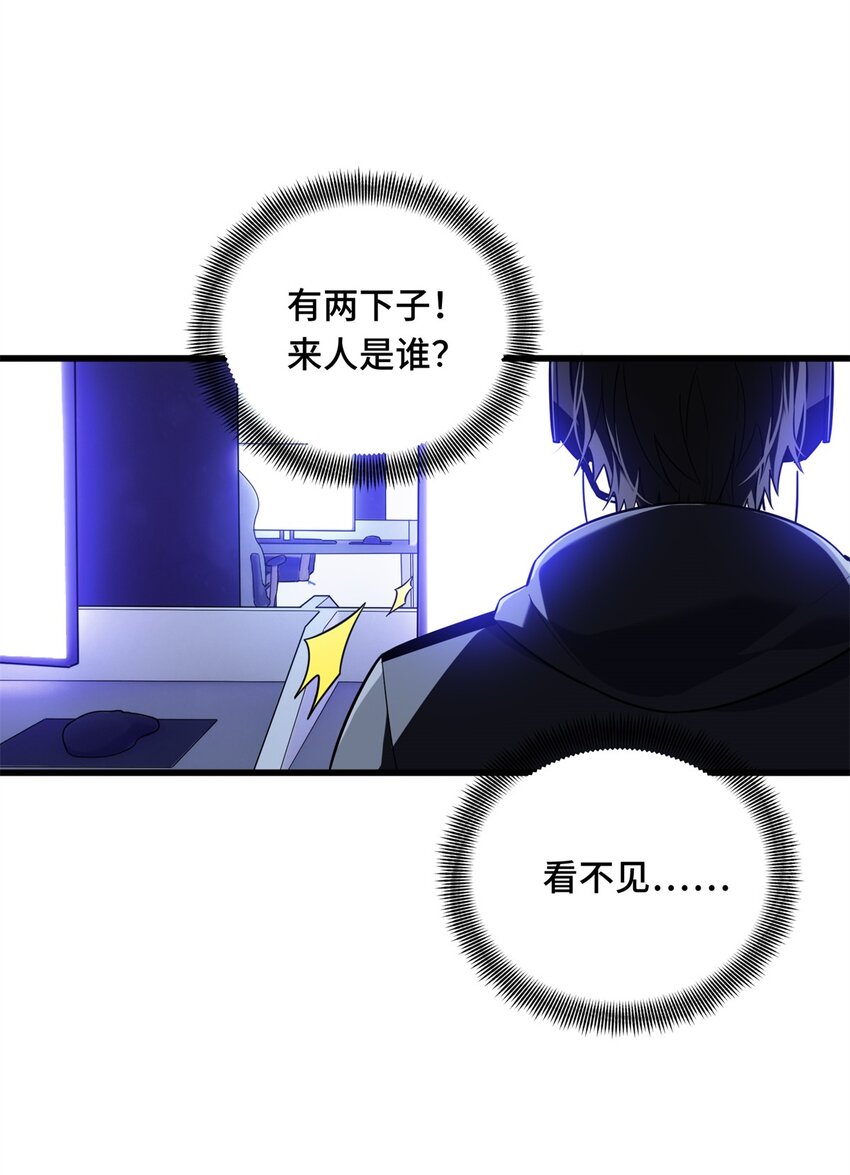 54 不简单的对手(1/2)-第55话