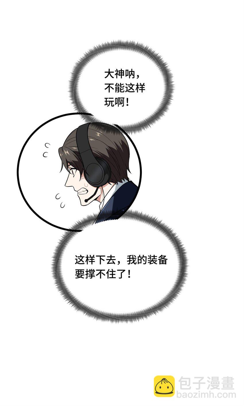54 不简单的对手(1/2)-第55话