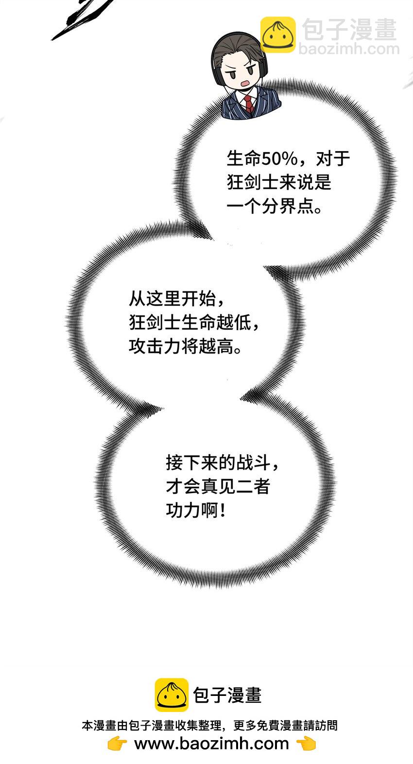 54 不简单的对手(1/2)-第55话