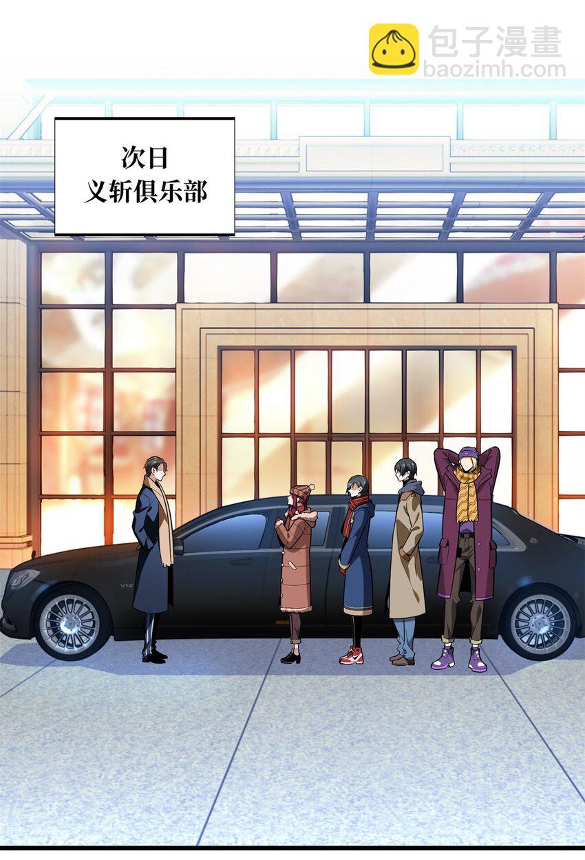 54 不简单的对手(1/2)-第55话