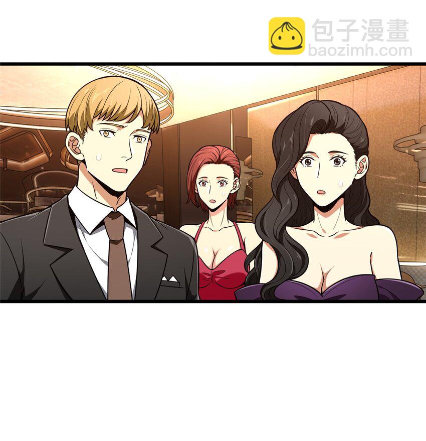 56 手速(1/2)-第57话