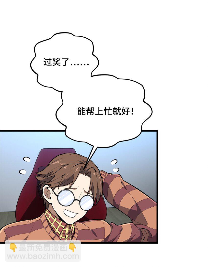 58 集训-第59话