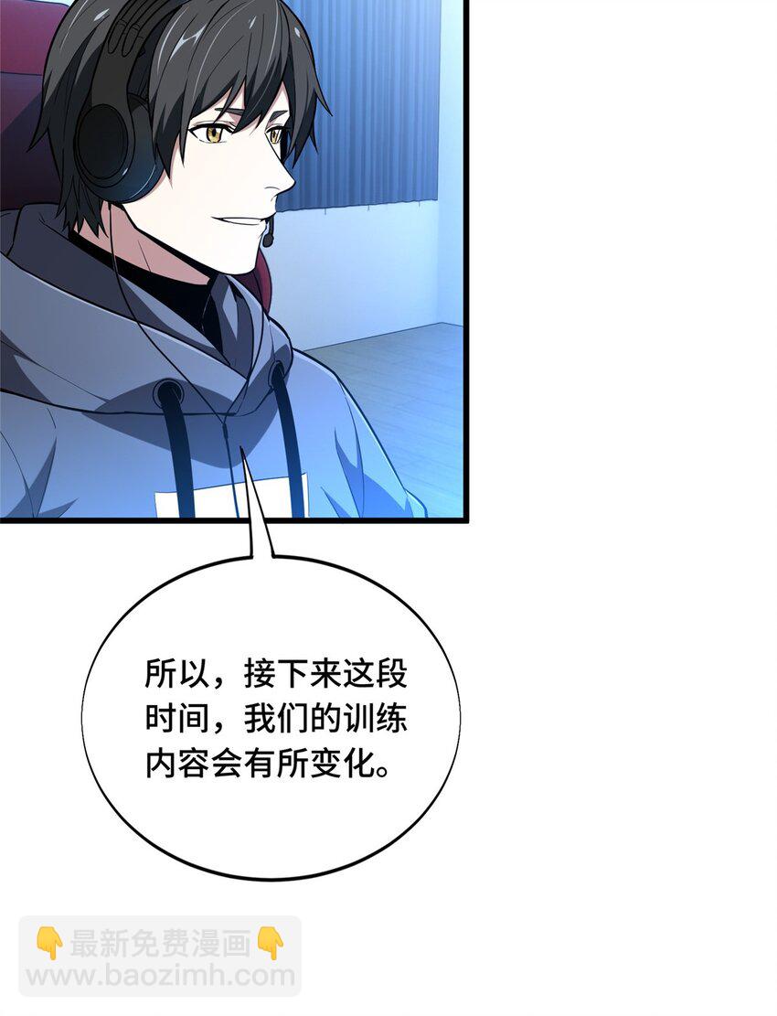 58 集训-第59话