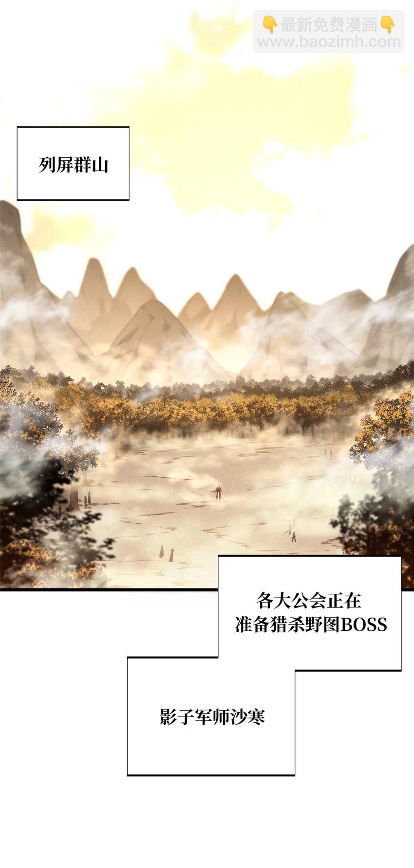 58 集训-第59话