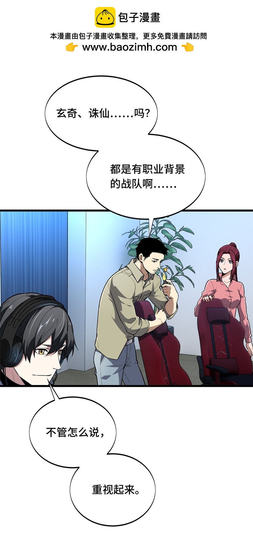 58 集训-第59话