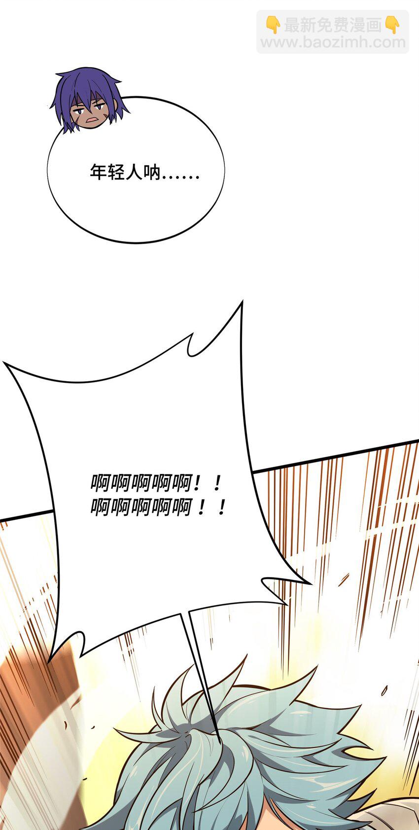 58 集训-第59话