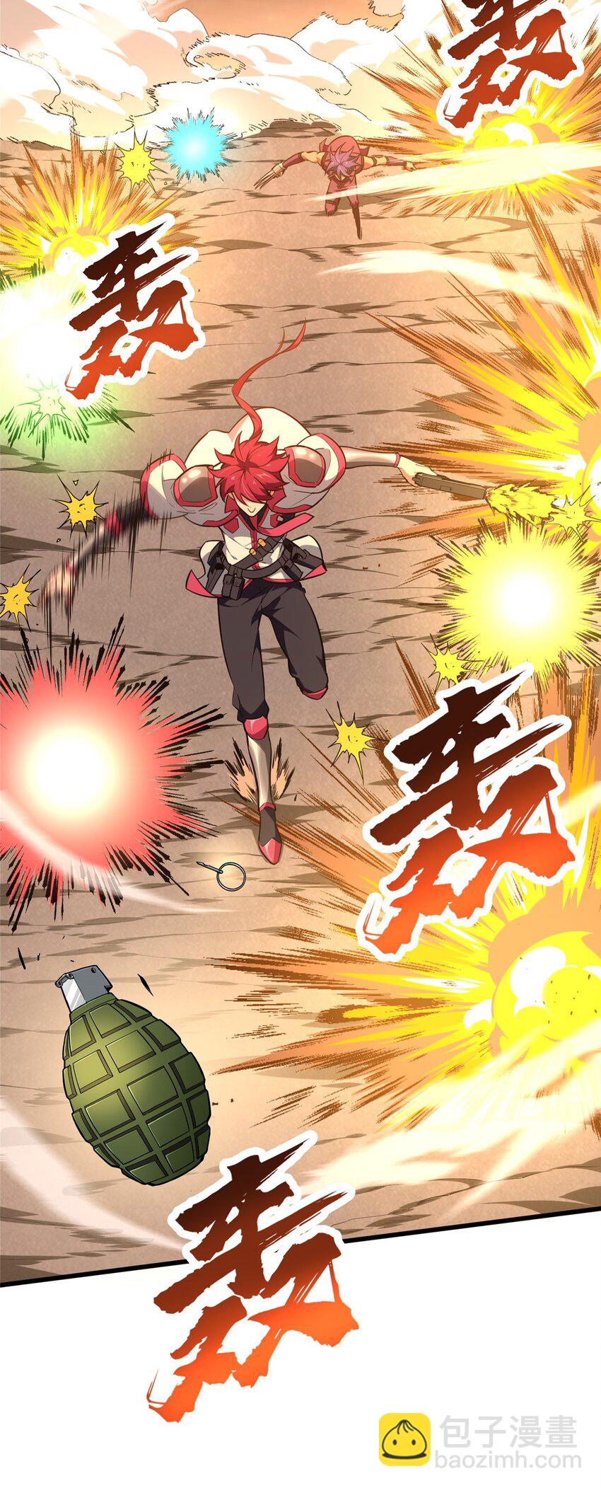 58 集训-第59话