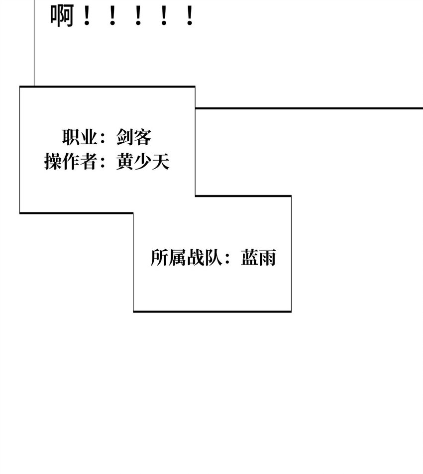 58 集训-第59话