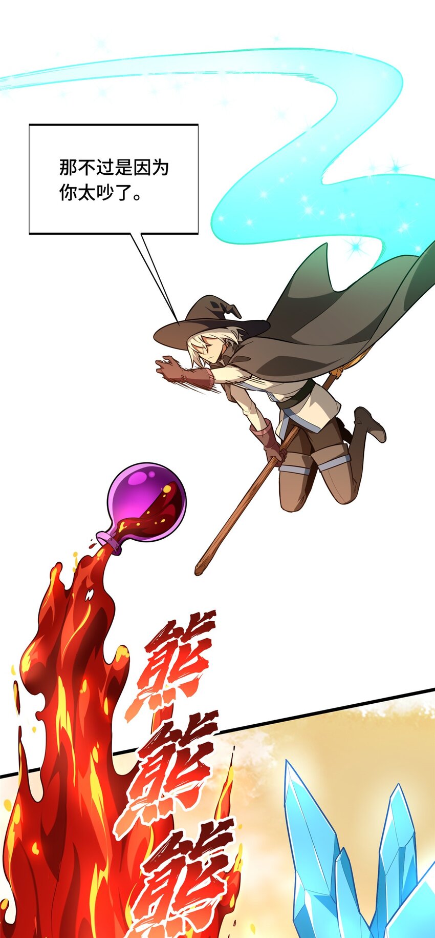 58 集训-第59话